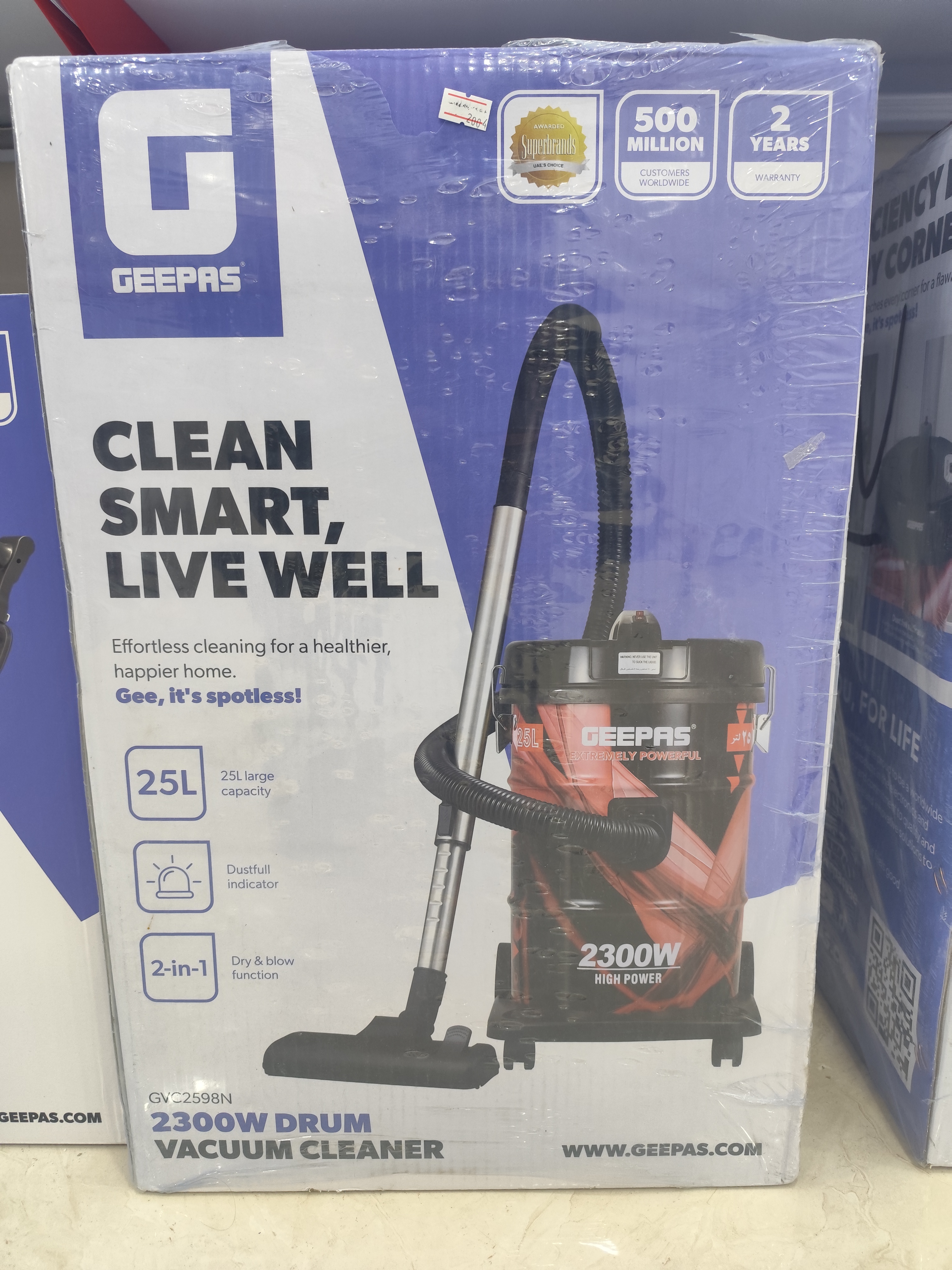 جارو برقی سطلی 25 لیتر 2300 وات جیپاس مدل GVC2598N